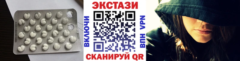 Экстази 99%  Купить  Красный Сулин 