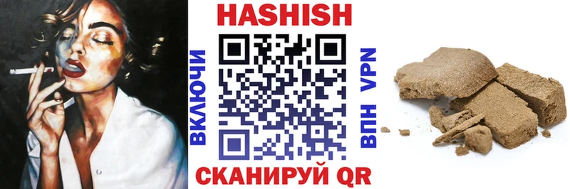 Купить где  Красный Сулин  ГАШ индика сатива 