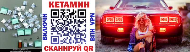 КЕТАМИН ketamine  Купить где  Красный Сулин 