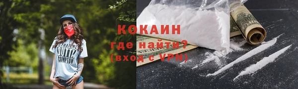 кокаин колумбия Ладушкин