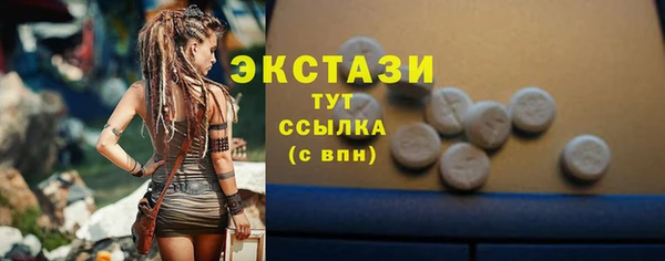 гашишное масло Лабытнанги