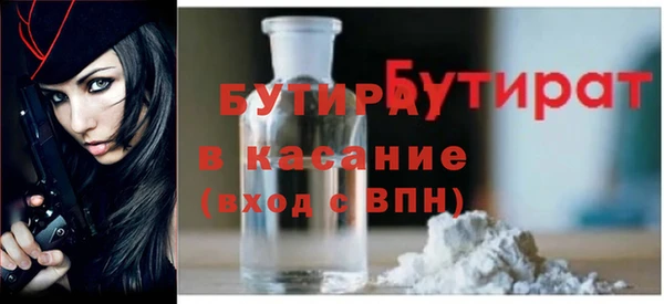 гашишное масло Лабытнанги