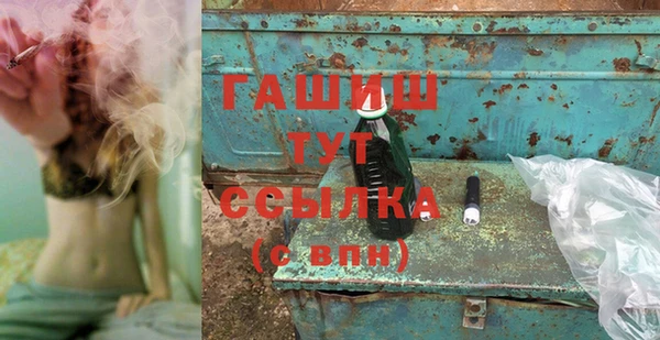 гашишное масло Лабытнанги