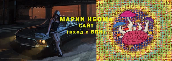 винт Янаул
