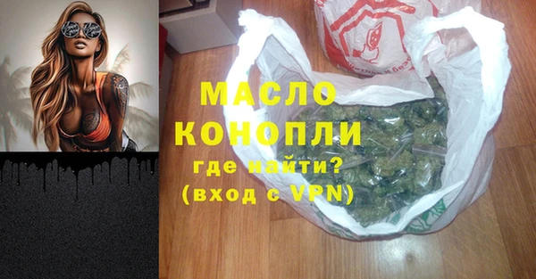 гашишное масло Лабытнанги