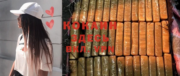 кокаин колумбия Ладушкин
