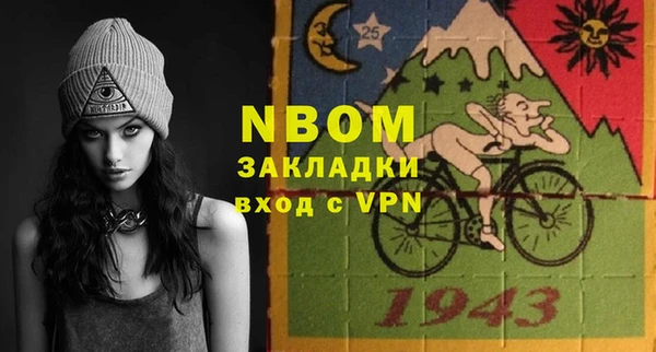 гашишное масло Лабытнанги