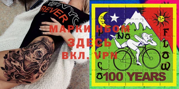 гашишное масло Лабытнанги