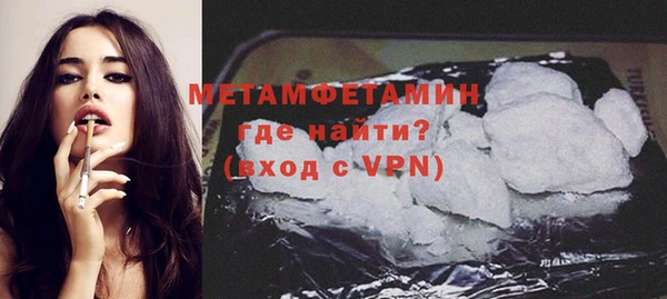 гашишное масло Лабытнанги