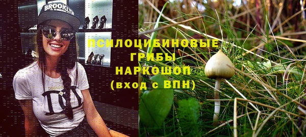 марихуана Яранск