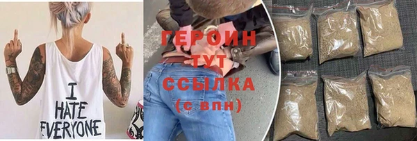 марихуана Яранск