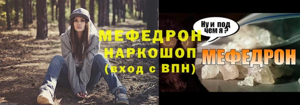 гашишное масло Лабытнанги