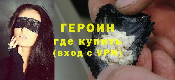 герыч Яровое