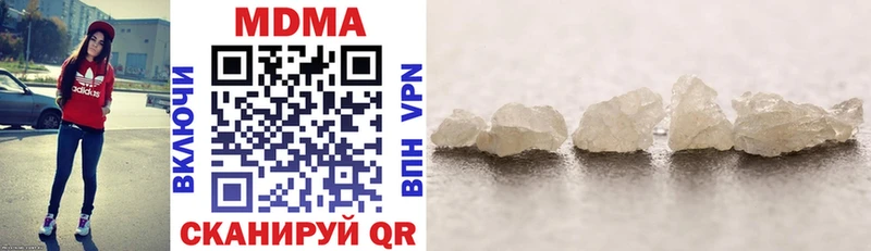 MDMA VHQ Купить закладки Красный Сулин