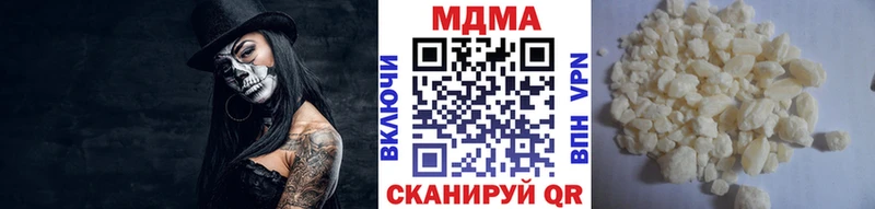 MDMA VHQ Красный Сулин