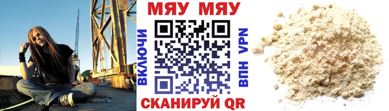 Купить закладки  Красный Сулин  МЕФ кристаллы 