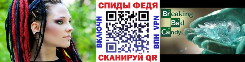 Купить где  Красный Сулин  Первитин Methamphetamine 