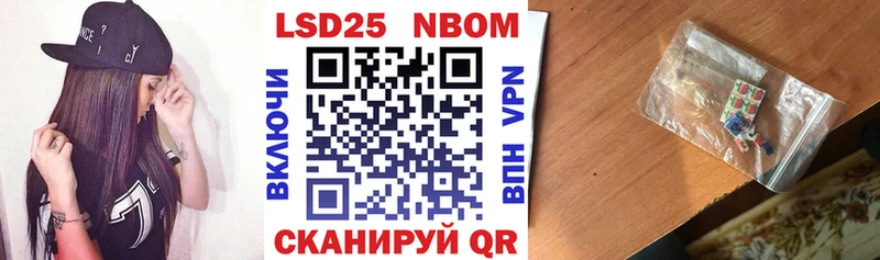 Купить  Красный Сулин  Марки NBOMe 1,5мг 