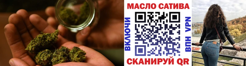 ТГК THC oil  Купить закладки  Красный Сулин 